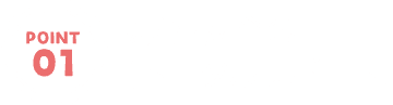 安心・安全の【トータルサポート】