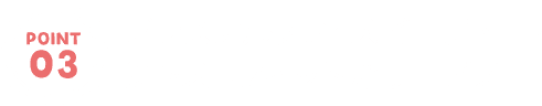 プラスアルファ・スピーディー・ジャストフィットなサービス！